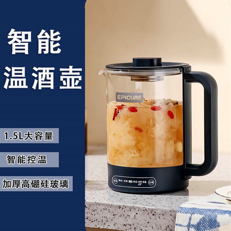 温酒壶黄酒家用烫酒电加热保温烧白酒炖红酒玻璃煮酒神器2024新款