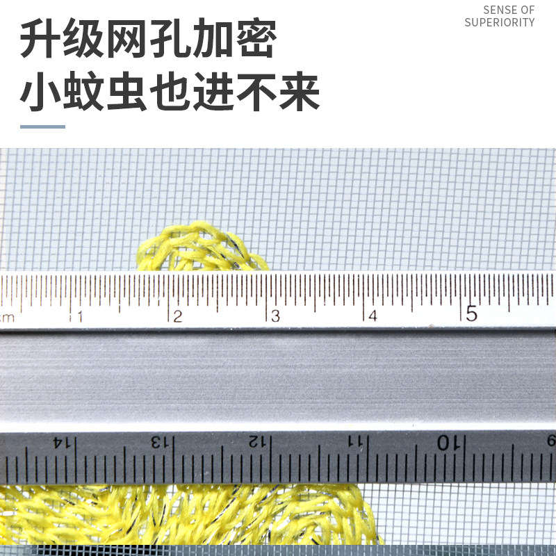 防蚊门帘夏天家用磁吸纱门纱窗自粘免打孔磁性纱帘蚊账防蝇魔术贴