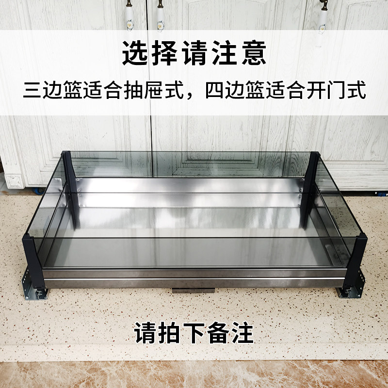 飞鸥厨柜三层拉篮套装厨房锅篮橱柜工具收纳置物架抽屉式储物篮