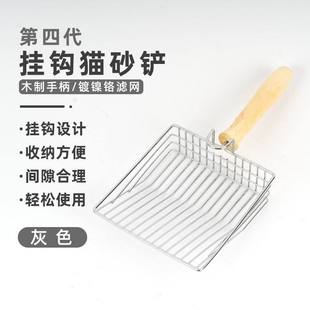 贝哈可金属大号猫砂铲不用抖铲屎木柄挂钩猫咪铲子工具猫屎铲子