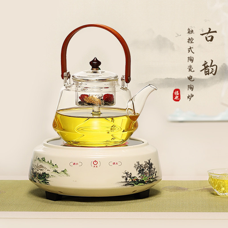 福也陶瓷电陶炉小型迷你静音煮茶器新款电磁炉家用电热烧水煮茶炉
