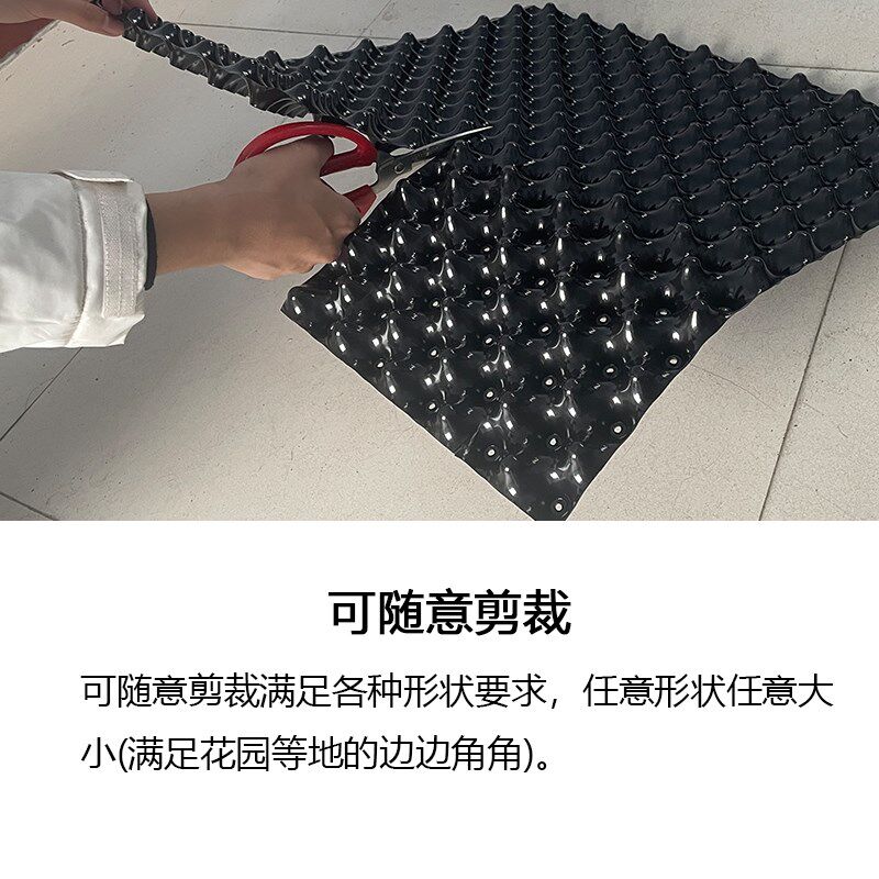 种植蔬菜园艺蓄水板底板绿化保湿楼顶种菜滤水板防阻根层隔热隔水