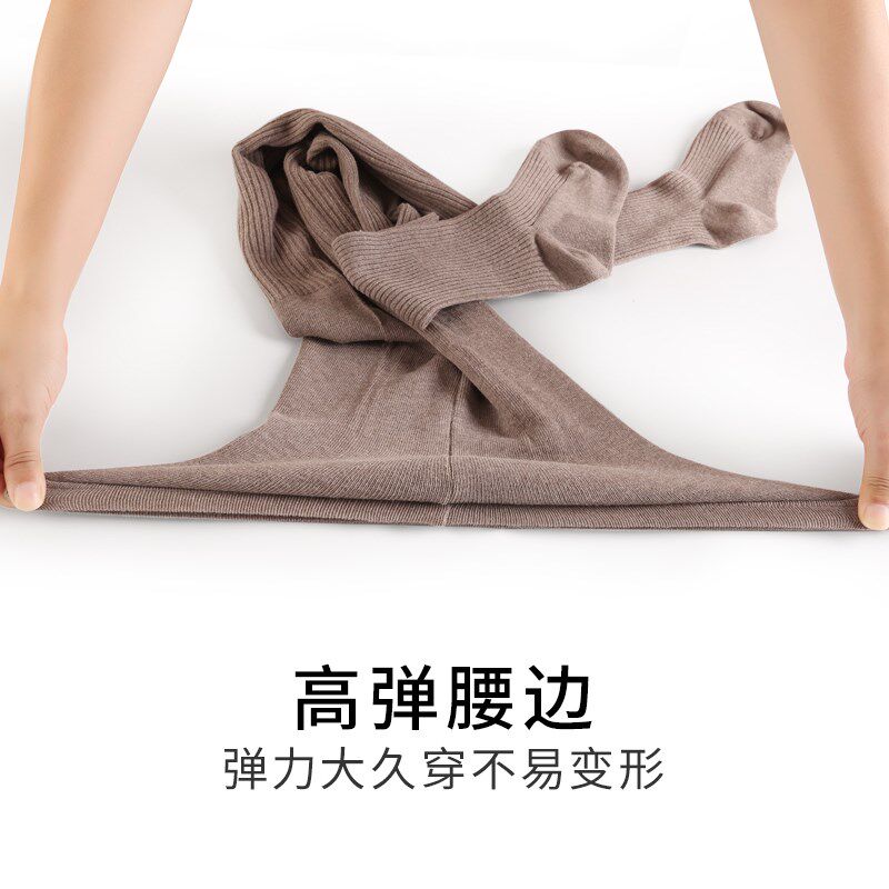 连裤袜女秋冬外穿竖纹高弹瘦腿袜黑色中厚保暖不掉裆哑光棉打底裤