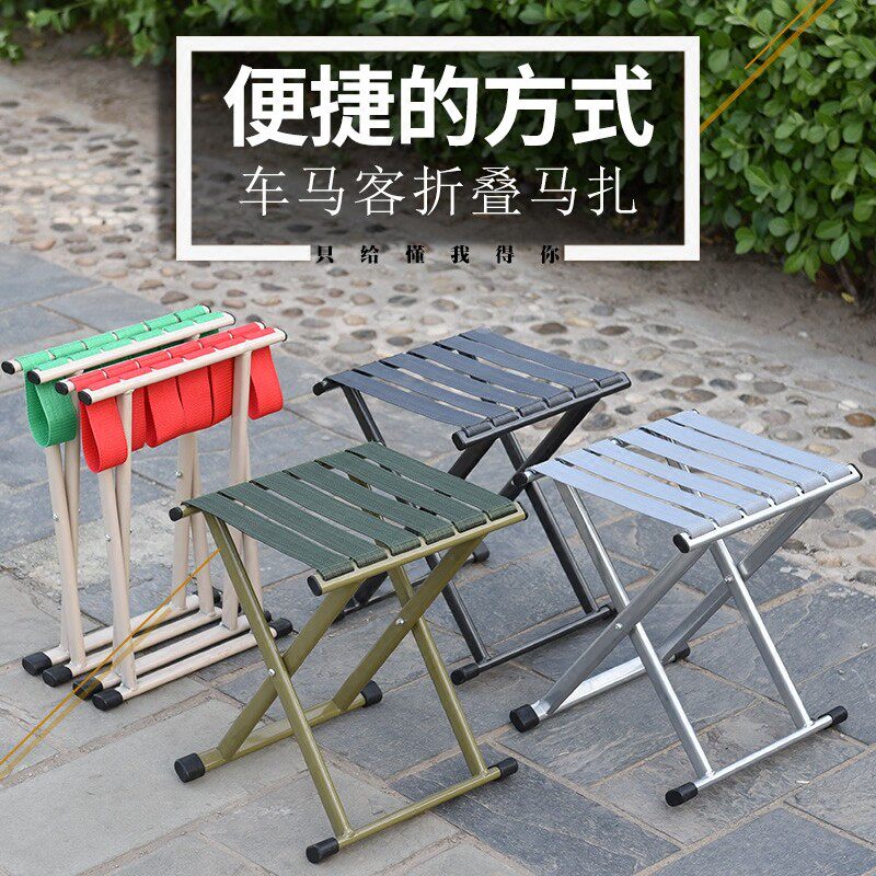 车马客折叠凳小马扎户外便携折叠椅子钓鱼椅小板凳钓鱼家用小凳子 - 实物图