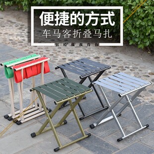 车马客折叠凳小马扎户外便携折叠椅子钓鱼椅小板凳钓鱼家用小凳子