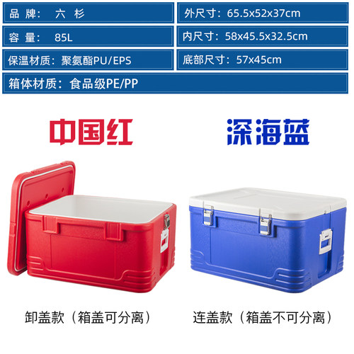 冰包