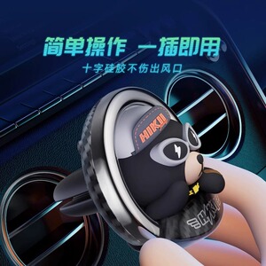 哈科熊车载香薰车内饰品摆件氛围灯汽车空调出风口声控音乐节奏灯