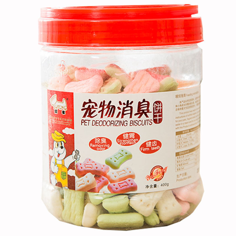 狗狗零食除臭饼干磨牙洁齿小饼干比熊泰迪博美小型犬健胃饼干