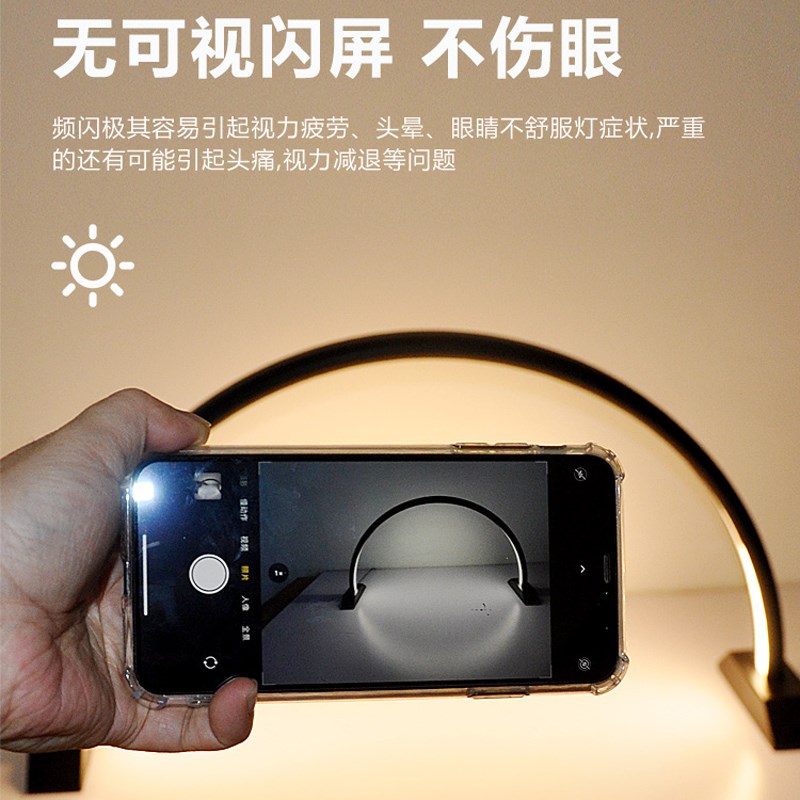 创意半圆无影全光谱模型设计手工制作美甲美容学生学习护眼灯台灯