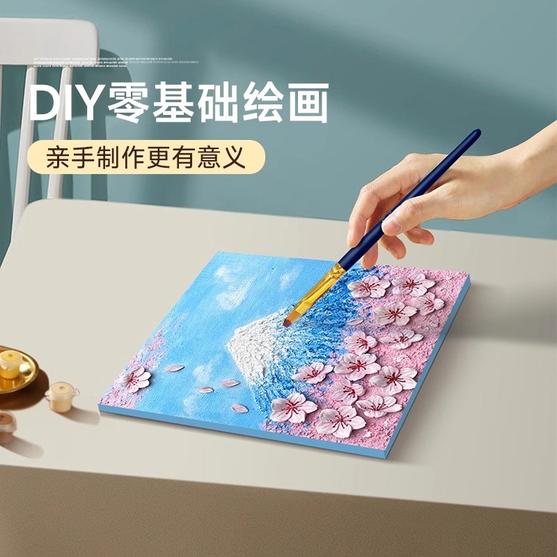 玩作数字油画填色diy涂色3d立体浮雕画石英砂肌理画学生礼盒套装