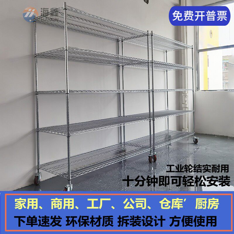仓库不锈钢组合货架卡扣式铁架子带轮镀铬置物架防静电物料展示架