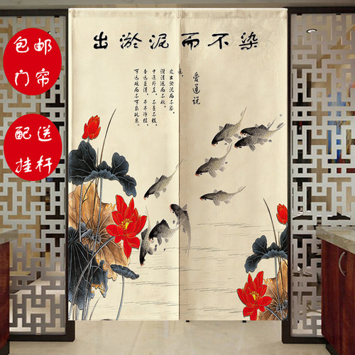 中式布艺门帘定制九鱼图挂布帘软隔断客厅玄关卧室厨房厕所卫生间