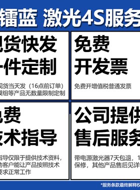 镭蓝 青绿光激光灯教鞭笔指星笔指示器515nm房地产沙盘演示火彩
