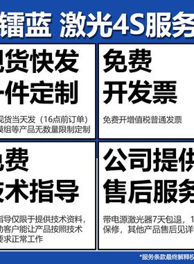 镭蓝 青绿光激光灯教鞭笔指星笔指示器515nm房地产沙盘演示火彩