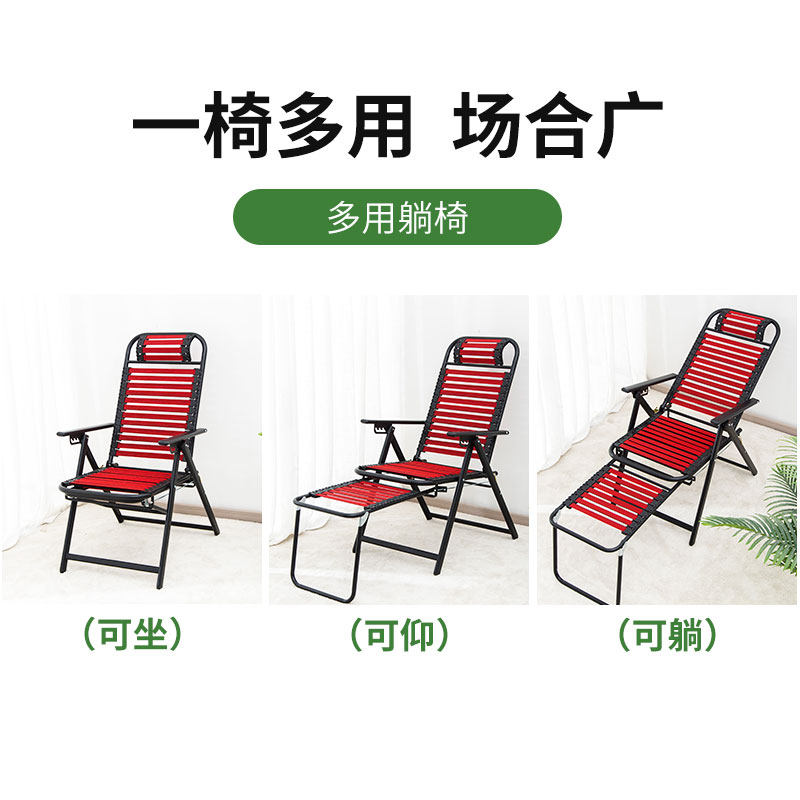 旺诗意躺椅折叠透气弹力橡皮筋椅午休沙滩家用休闲逍遥便携懒人椅