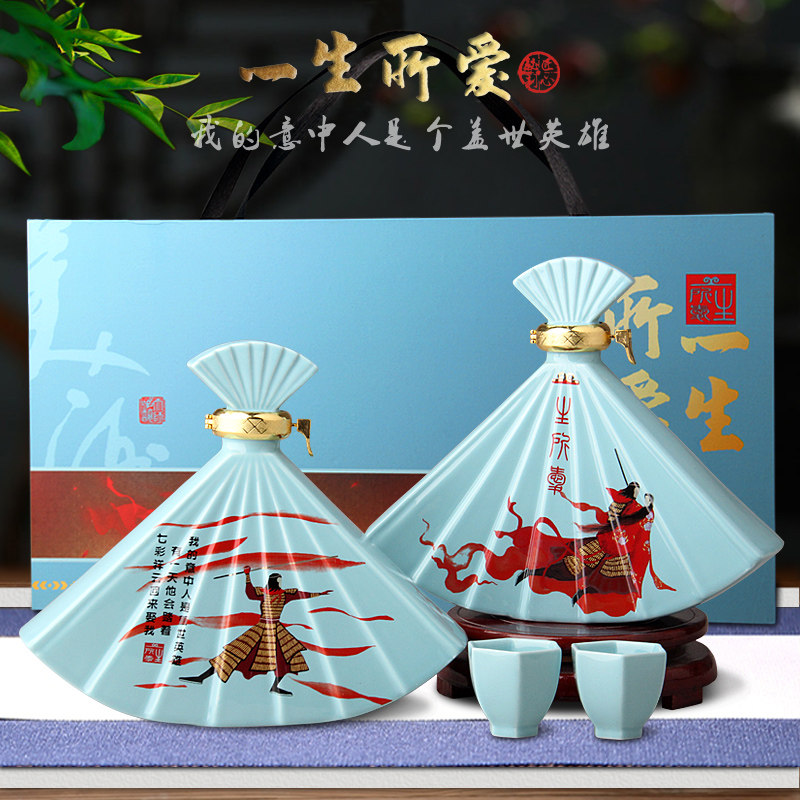 景德镇陶瓷酒瓶酒坛一斤装豆青釉浮雕葫芦1斤装密封酒具装饰酒瓶