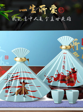 景德镇陶瓷酒瓶酒坛一斤装豆青釉浮雕葫芦1斤装密封酒具装饰酒瓶