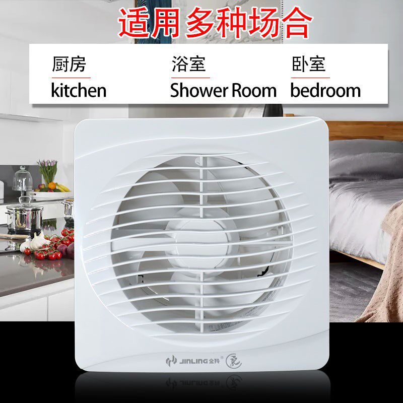 金羚排风扇厕所4/6寸排气扇家用玻璃窗式换气扇静音卧室抽风机