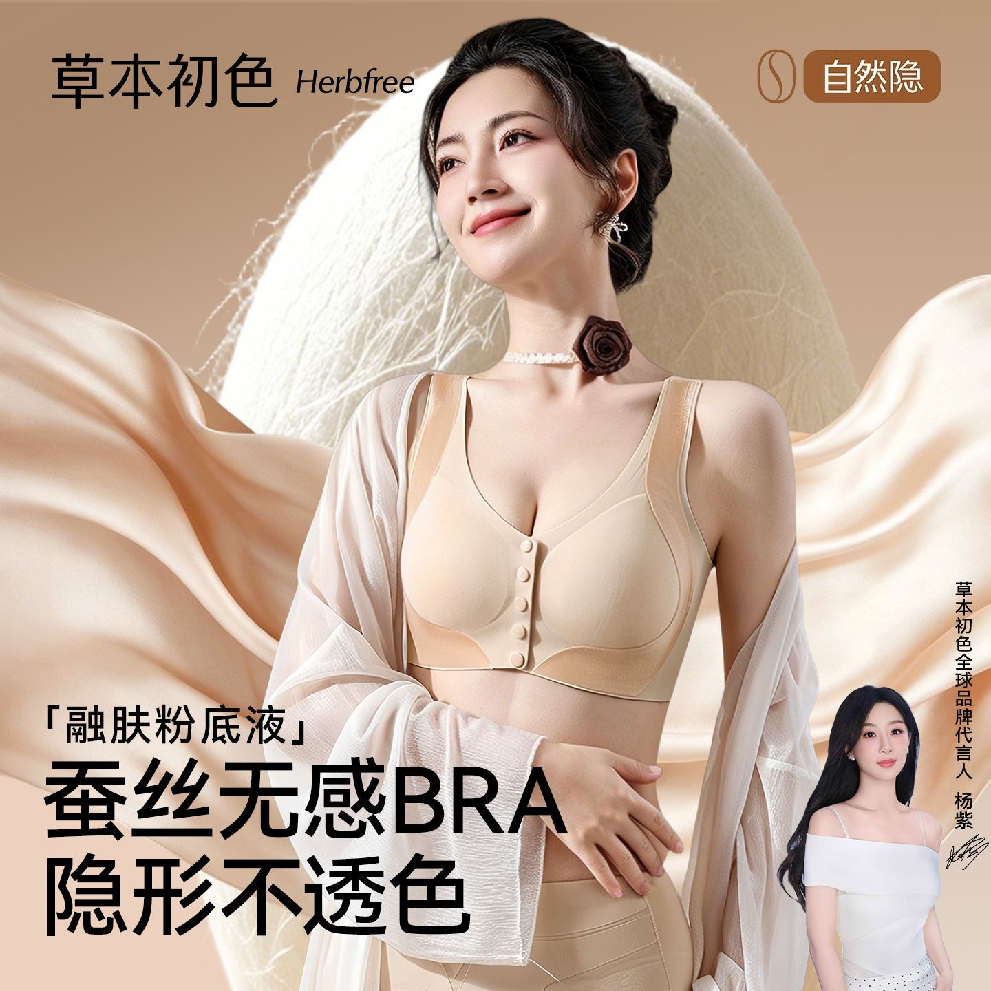 草本初色妈妈内衣前扣文胸罩中老年人妇女专用背心式无钢圈夏薄款