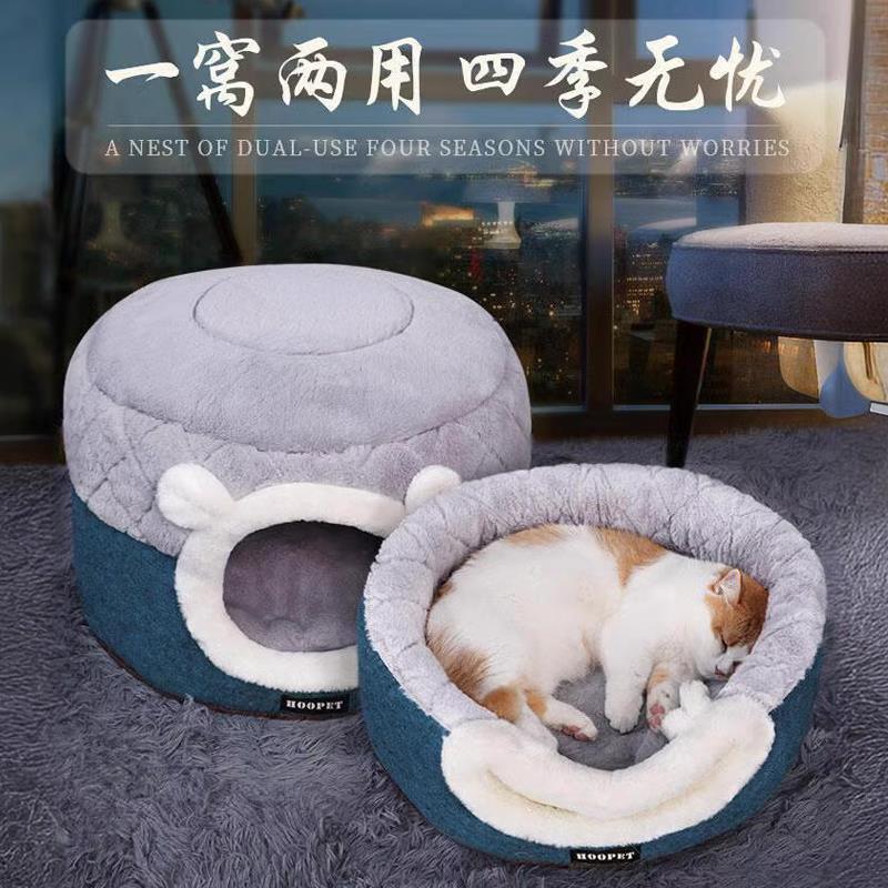 猫窝冬季保暖全封闭式可拆洗猫睡垫子加厚猫咪安全猫房子猫屋冬天