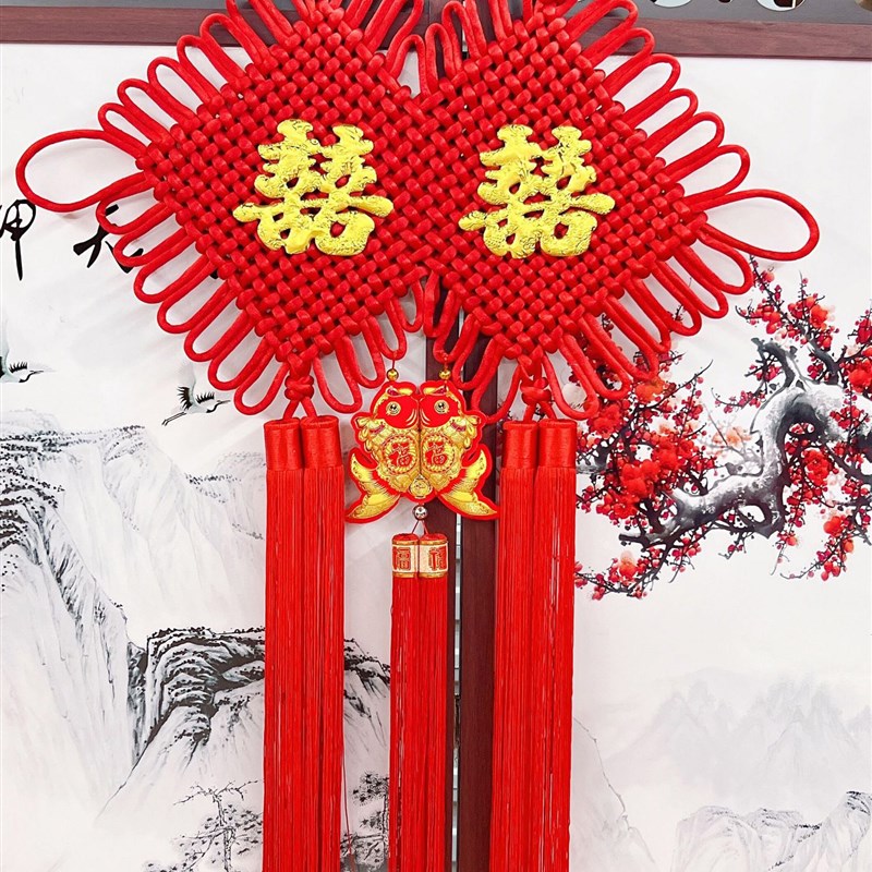 同心结中国结喜字挂件结婚挂饰客厅大号高档家用喜庆平安室内装饰