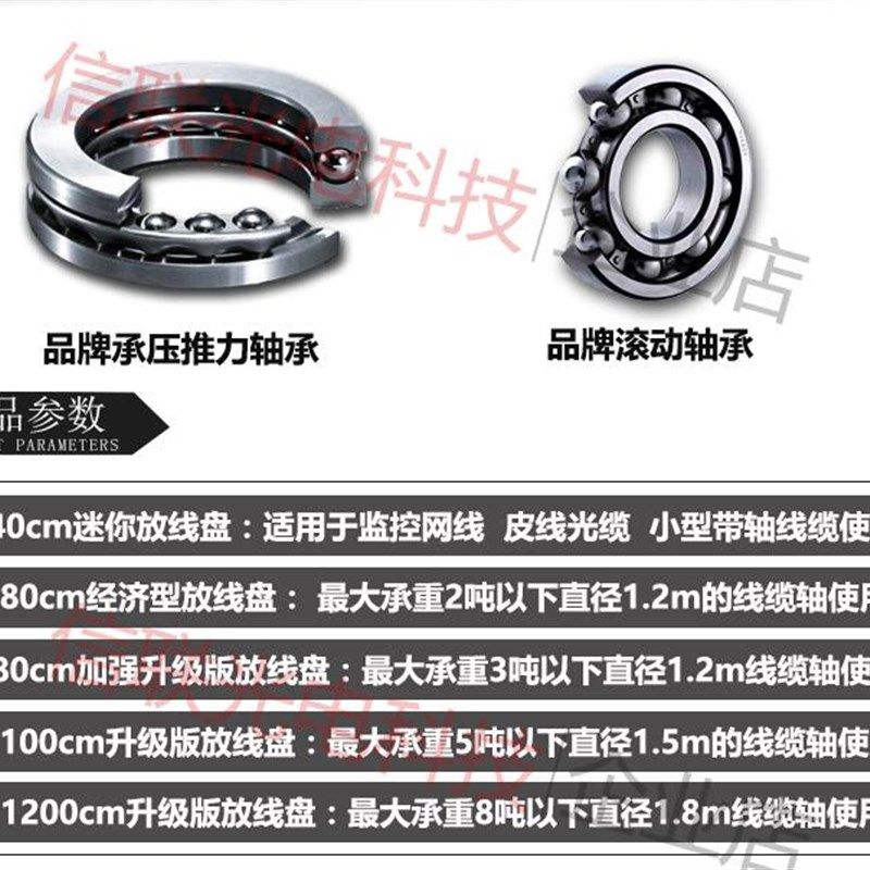 包邮电缆皮线光缆光纤网线钢绞线钢丝绳放线盘圆盘1到8吨放线盘架