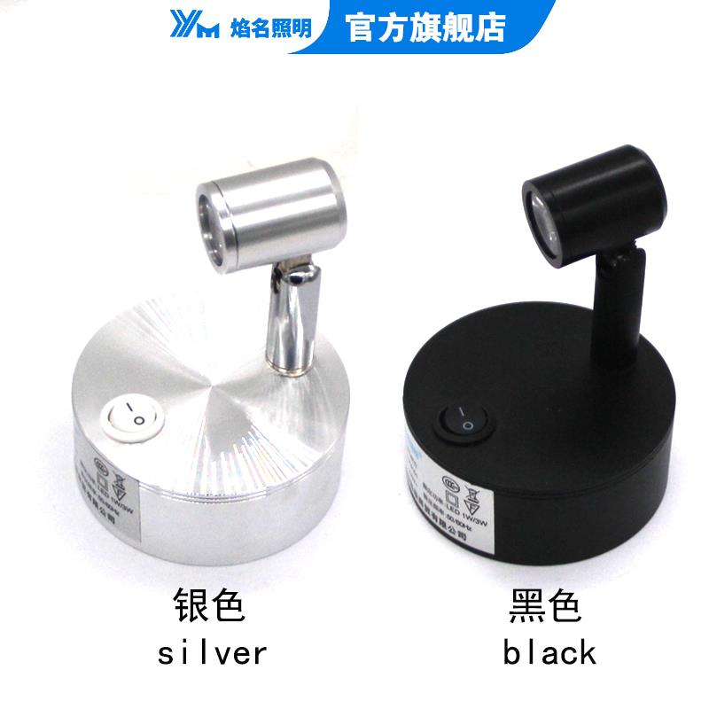 充电射灯led灯无线家用免布线可粘贴式展示柜台夜市地摊小电池灯