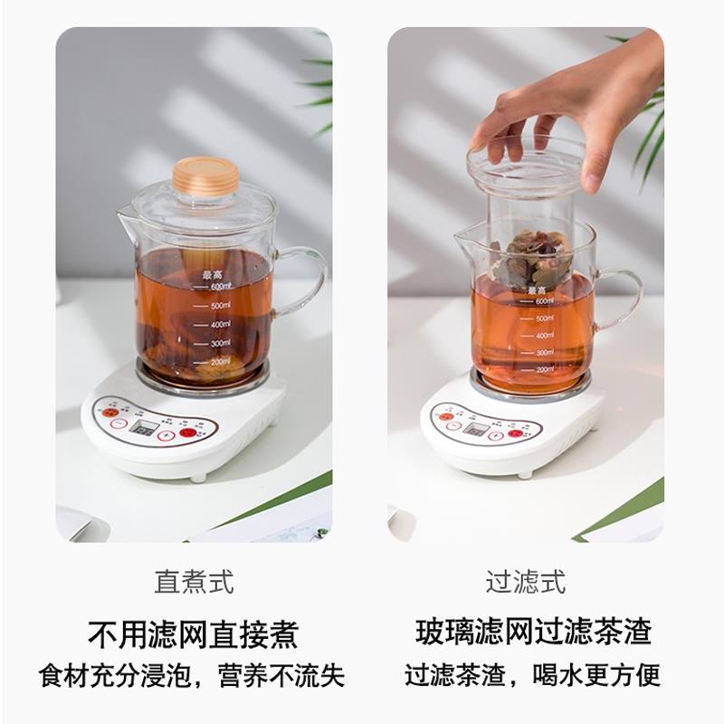 迷你全玻璃养生壶花茶壶全自动煮茶器办公室电热杯小型容量0.4升