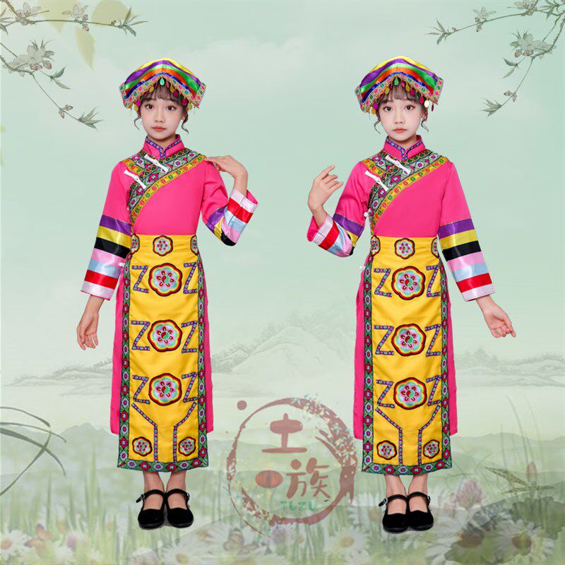 正宗土族演出服女少数民族表演服苗族彝族舞蹈服学校团体表演服装