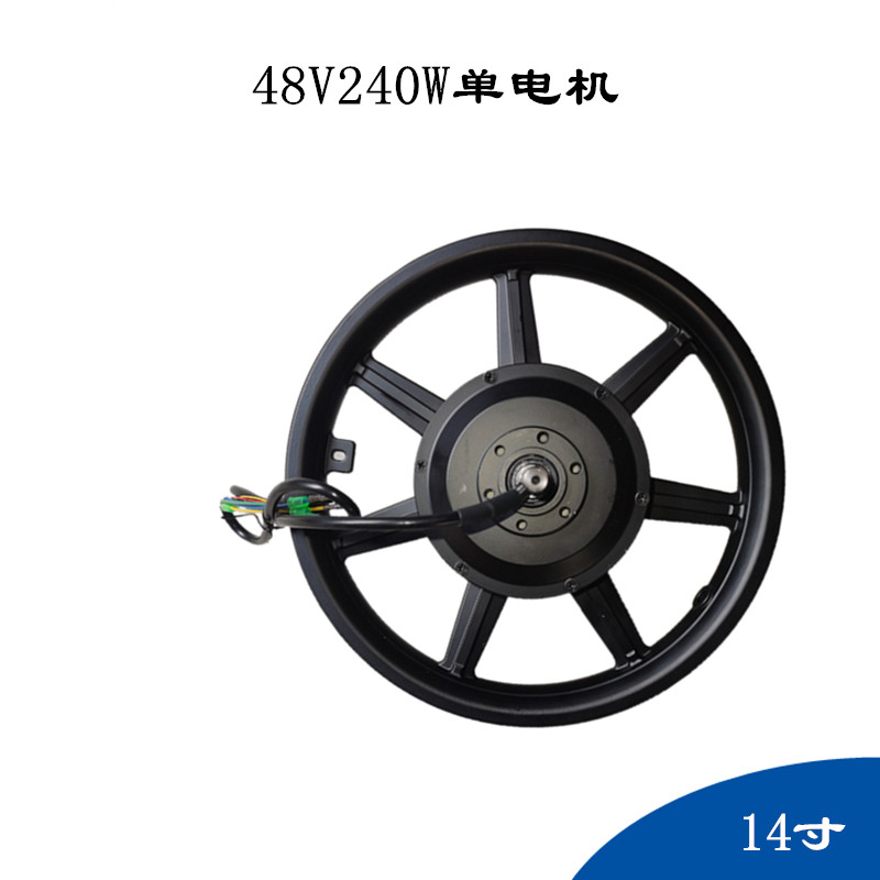 代驾车电机专用 折叠车锂电车改装车改高速电机速度可定制48V240W
