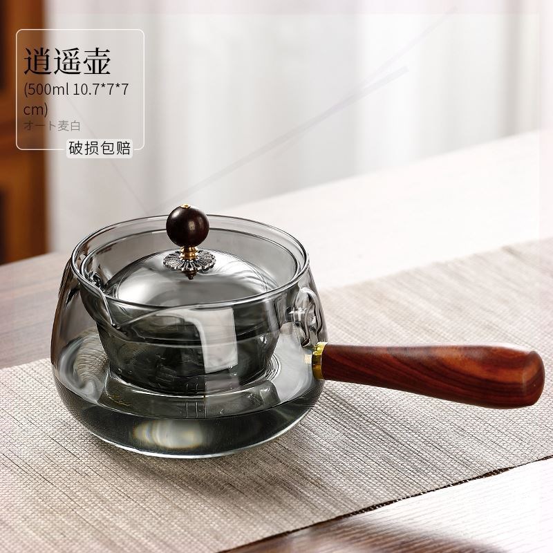 旋转逍遥壶懒人家用玻璃侧把壶耐高温小青柑专用泡茶壶围炉煮茶器
