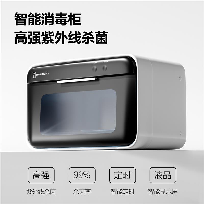 消毒箱臭氧消毒机毛巾工具美甲店消毒器美发店美容院商用消毒柜