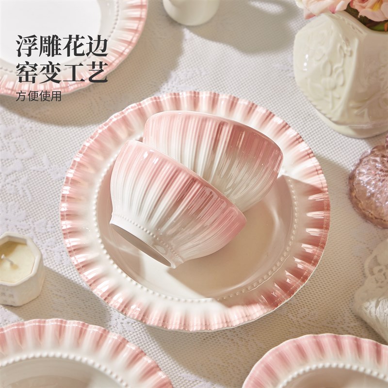 粉色碗碟套装家用2026新款高颜值餐具碗盘子碗筷乔迁碗具新婚礼物