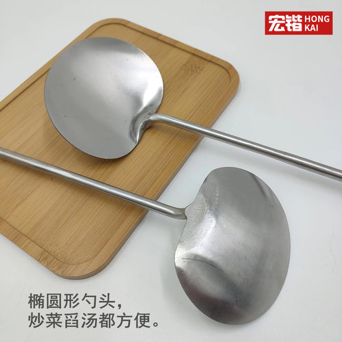贵州木柄炒菜勺不锈钢挂孔炒勺手工加厚创意扁形炒铲锅铲家用商用