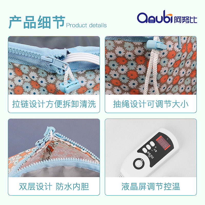 阿努比加热帽电热蒸发帽发膜液晶头发护理焗油家用染发烫发帽子女