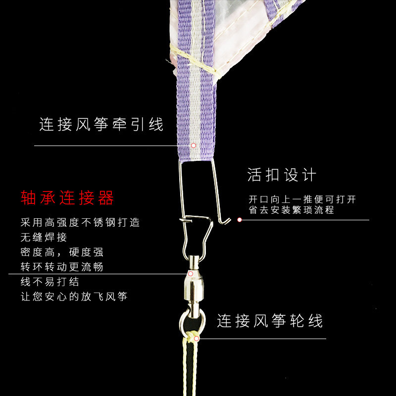 潍坊风筝配件 大小小 风筝 钩子 挂钩 连接器