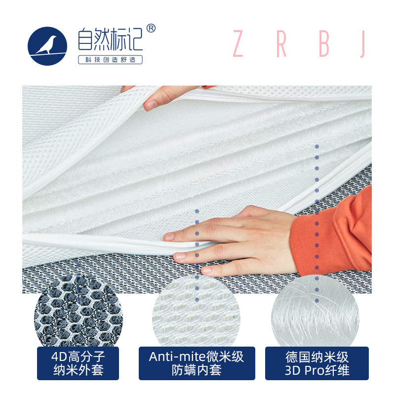 自然标记榻榻米纯3D空气纤维薄折叠儿童床垫可水洗零压定制垫子