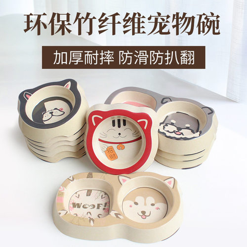 宠物猫狗碗竹纤维单碗脸谱卡通狗碗食盆猫咪碗水碗盆狗盆饭碗耐摔