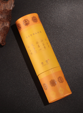德田迷你手摇转金轮桶锌合金手持转金筒浮雕随身携带底座转轮经简