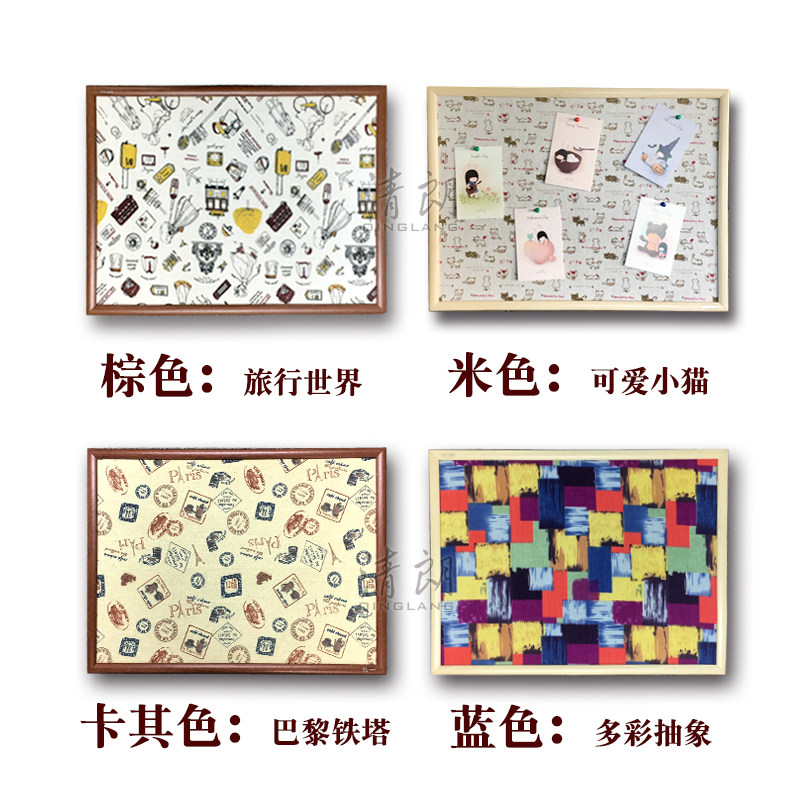 清朗 挂式创意贴布图钉板布艺板照片墙背景板装饰展板留言板记事