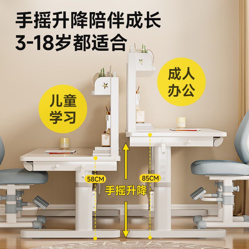全实木儿童学习桌椅家用可升降写字课桌小学生书桌套装实木写字台