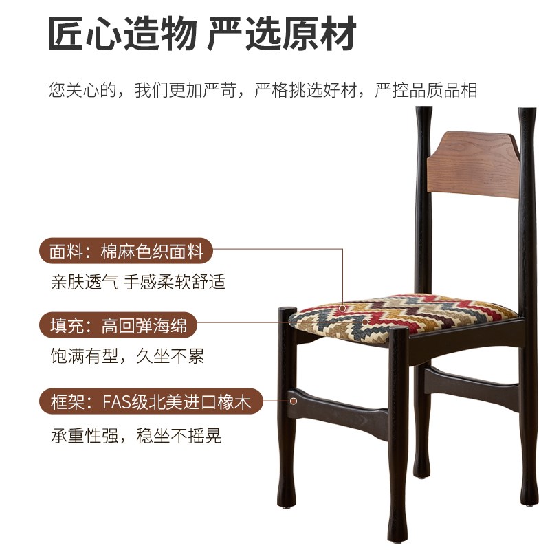 吉诺威 实木餐椅诧寂风高级感高靠背椅子设计师法式复古风书桌椅