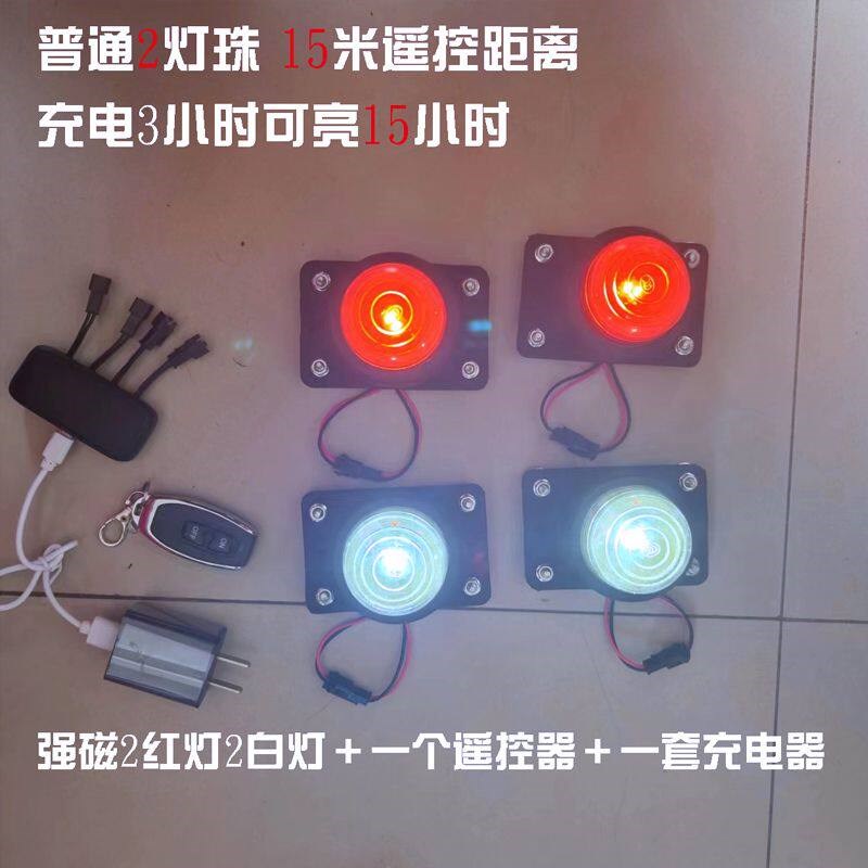 货车顶灯示廊灯LED遥控强磁充电示宽灯年审年检磁铁免接线车厢灯
