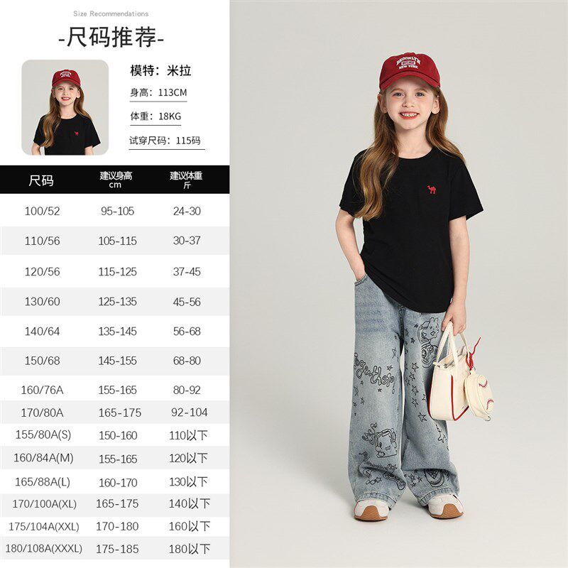 布丁哈鲁童装春装女童洋气上衣2025春季新款儿童百搭圆领短袖T恤
