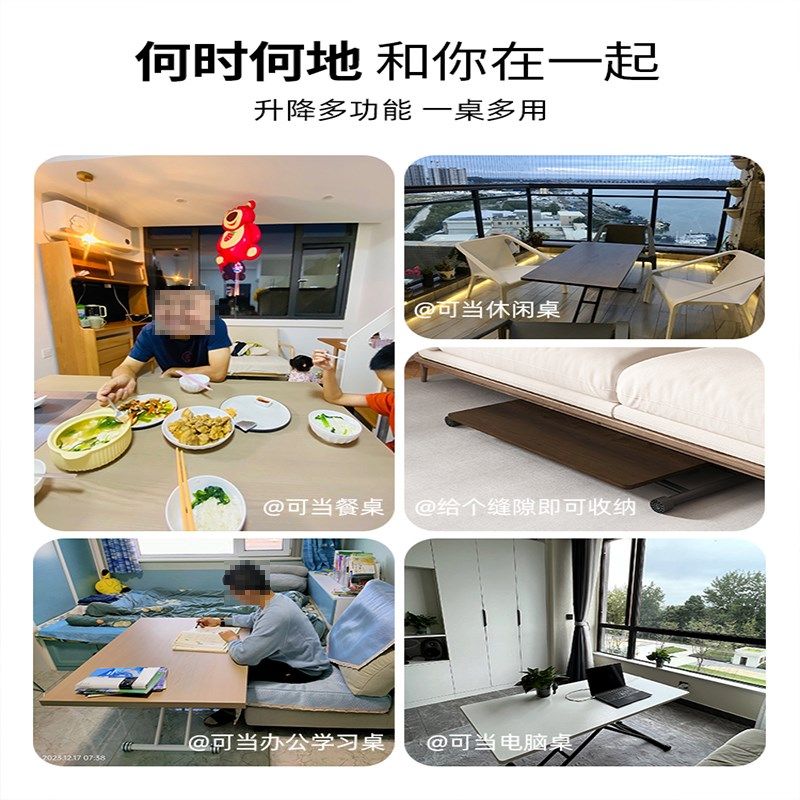 可升降折叠桌多功能两用简约家用茶几可移动简易长方形书饭桌