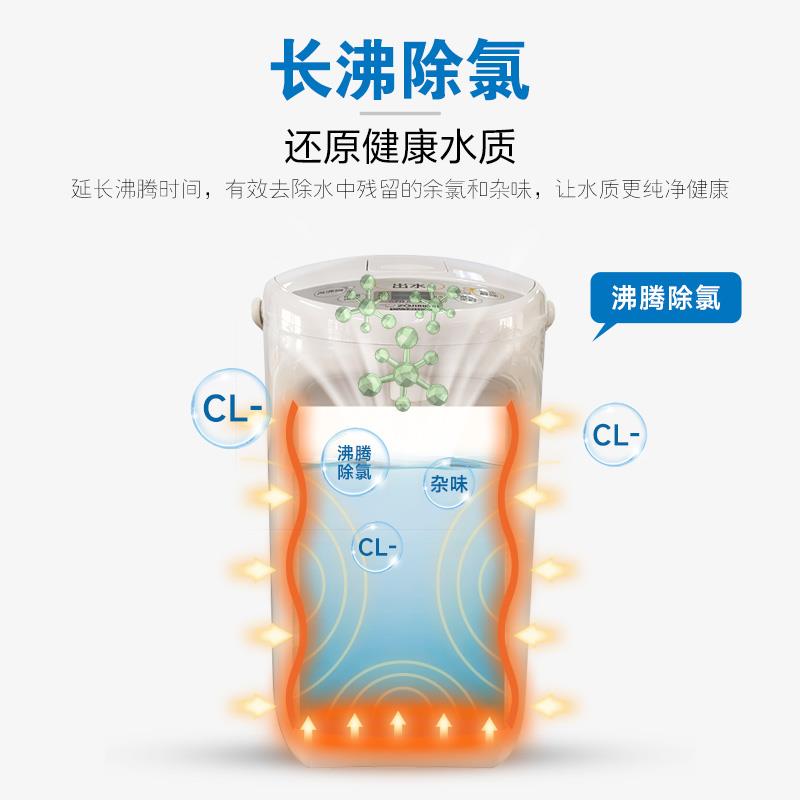 象印电热水壶家用大容量真空恒温智能烧水壶泡茶开水壶TXH40C4L