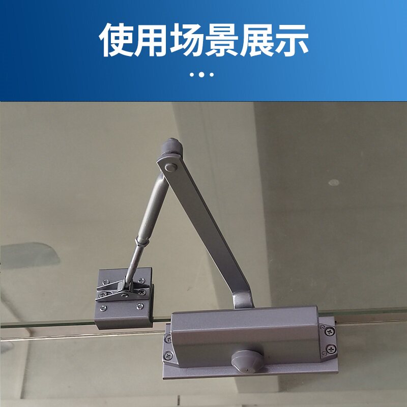 防火门无框玻璃门免打孔闭门器弹簧液压缓冲阻尼定位自动关门装置