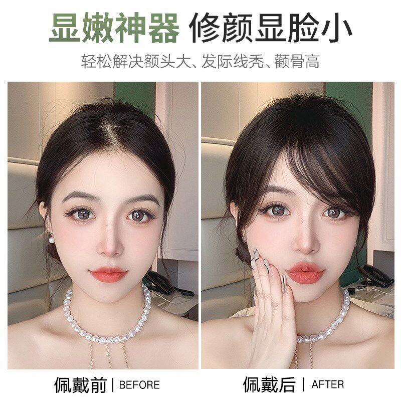 斜刘海假发女自然前额全真人发空气法式遮补发际线假发贴头帘假发