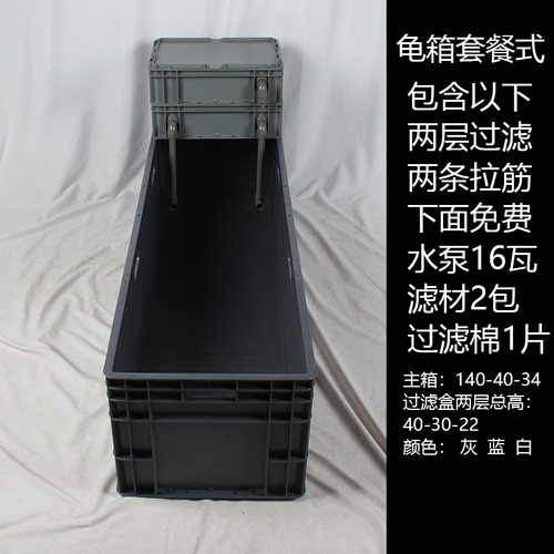 乌龟缸过滤盒饲养箱大型小鱼缸别墅家用塑料养龟的专用缸造景龟盆