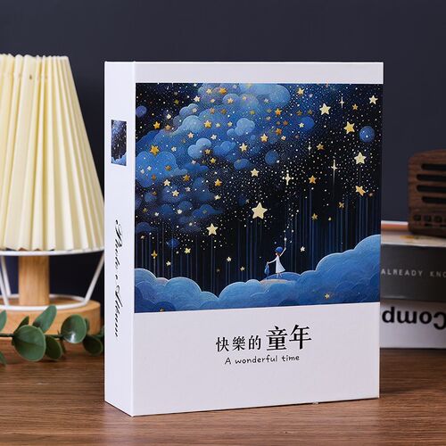 相册本 家庭插页式5寸相册6寸照片情侣7寸影集宝宝成长记录纪念册